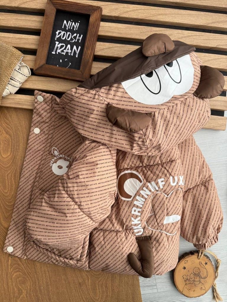 جاكيت الدبدوب