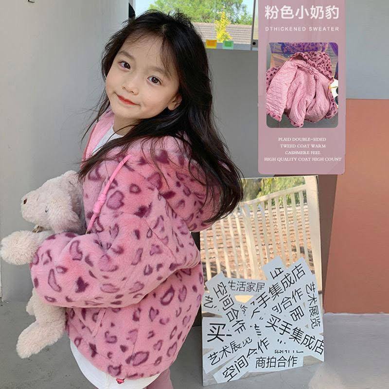 Vest Tigre🌺🎈🎈