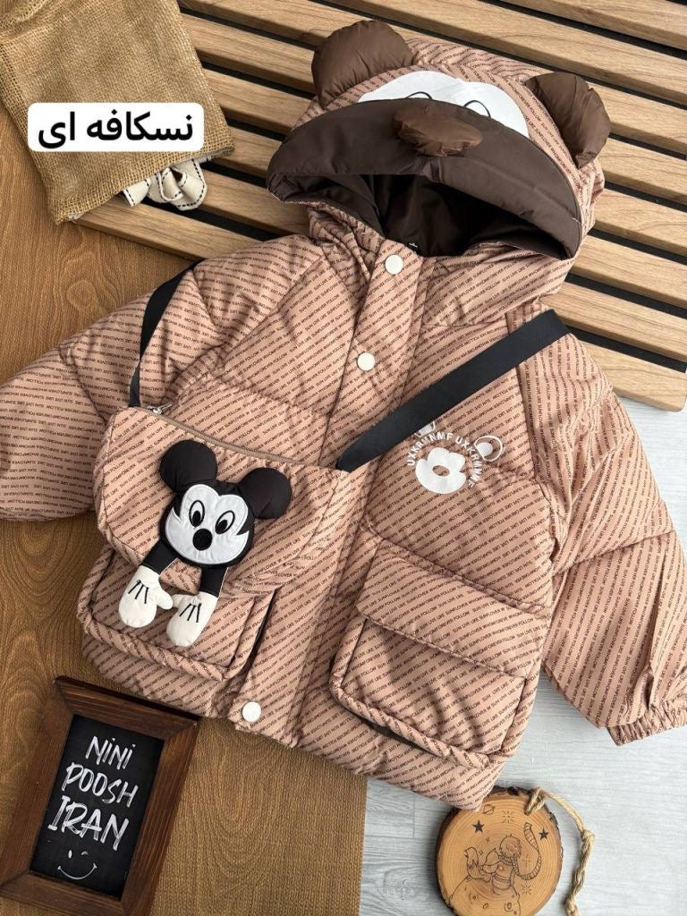 جاكيت الدبدوب