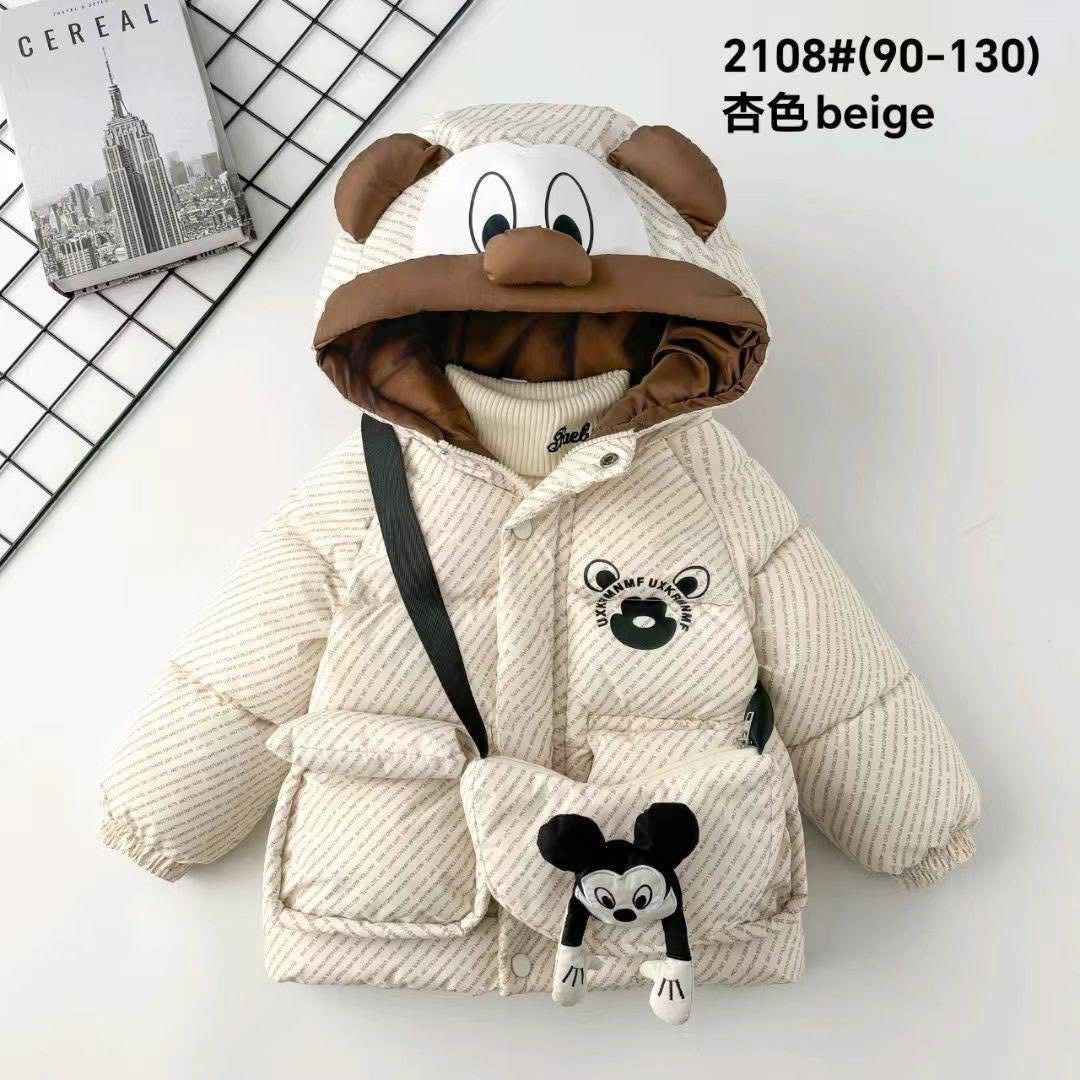 جاكيت الدبدوب